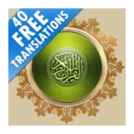 Logo of Quran android Application 